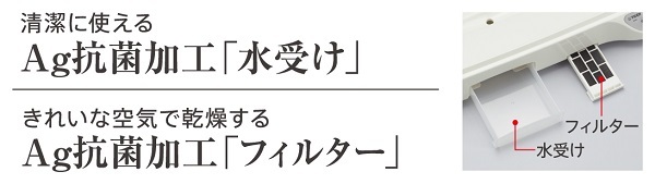 食器乾燥機 コンパクト 大型 6人用 タイガー ag抗菌加工 スリム