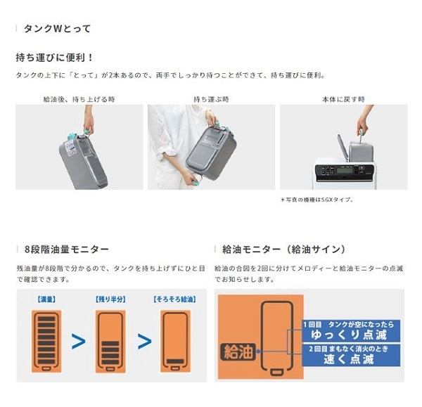 ヒーター ファンヒーター 石油 9L 石油ファンヒーター 家庭用 抗菌 ダイニチ 省エネ エコ 自動消火 給油お知らせ dainichi FW-5721GR  スノーホワイト :000000132155:Earth Wing - 通販 - Yahoo!ショッピング