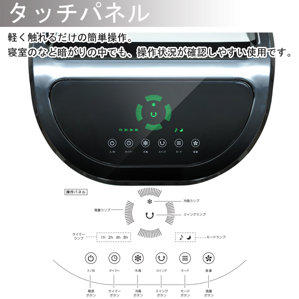 冷風機 冷風扇 送風機 容量７L キャスター 静か 冷風 : 000000132218