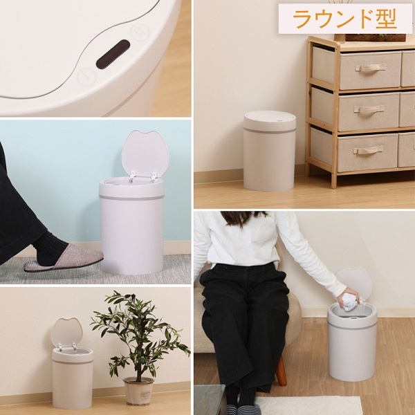 ゴミ箱 自動開閉式 蓋付き 防臭対策 スリム形状 12L 楽天市場】ゴミ箱 自動開閉 スリム ふた付き 12L 人感センサー