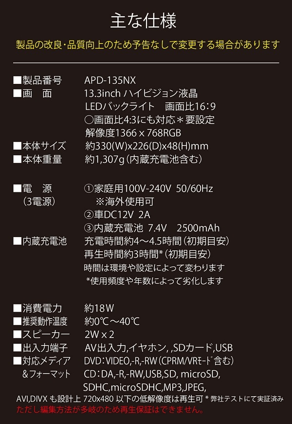 お買い得 Dvdプレーヤー ポータブル ポータブルdvdプレーヤー 子ども 13 3インチ Dvd 車 取り付け ヘッドレスト 車載モニター 車載 車載プレーヤー コンパクト ドライブ Riosmauricio Com