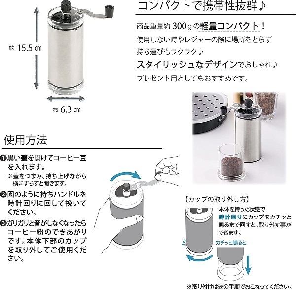 コーヒーミル 手動 コーヒー ミル アウトドア 手挽き 豆挽き