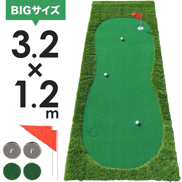 ゴルフマット 練習用 大型 室内 屋内 パターマット 傾斜 ゴルフ ラフ 