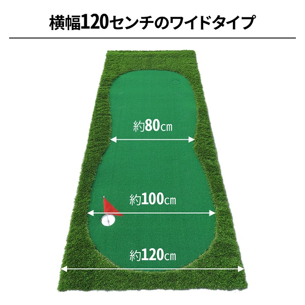 ゴルフマット 練習用 大型 室内 屋内 パターマット 傾斜 ゴルフ ラフ