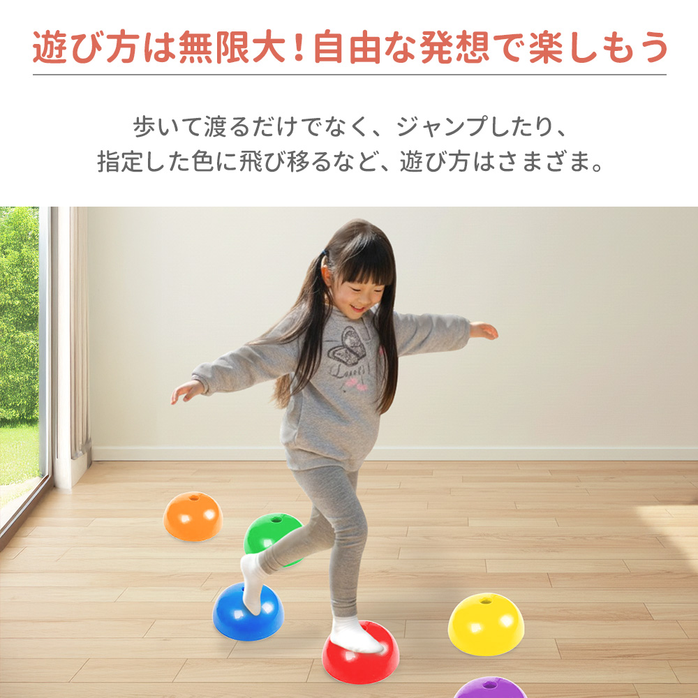 平均台 子供 遊具 室内 自宅 幼児 運動 おもちゃ バランスストーン