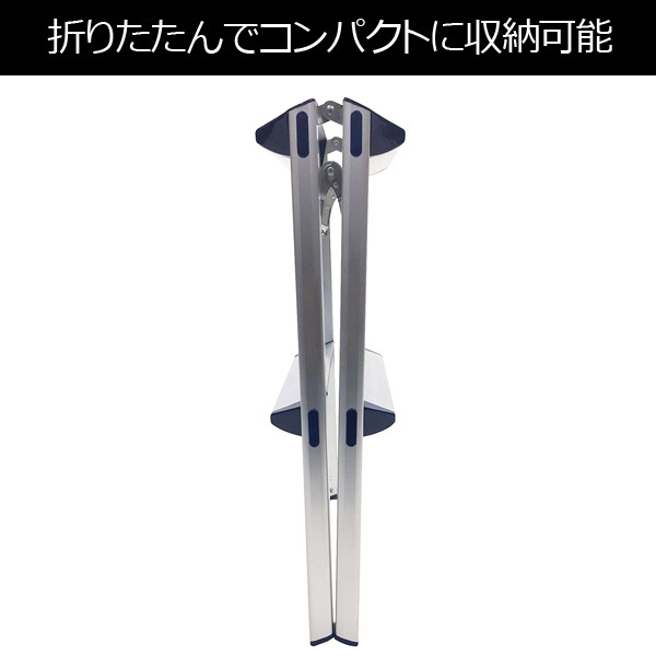 脚立 アルミ ステップ 軽量 踏み台 軽い 2段 耐荷重100kg 丈夫 足場