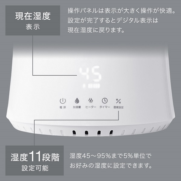 加湿器 おしゃれ スチーム 超音波式 上部給水 アロマ ハイブリッド