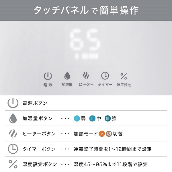 加湿器 おしゃれ スチーム 超音波式 上部給水 アロマ ハイブリッド