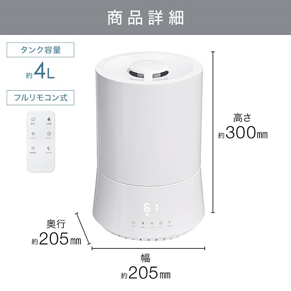 加湿器 おしゃれ スチーム 超音波式 上部給水 アロマ ハイブリッド