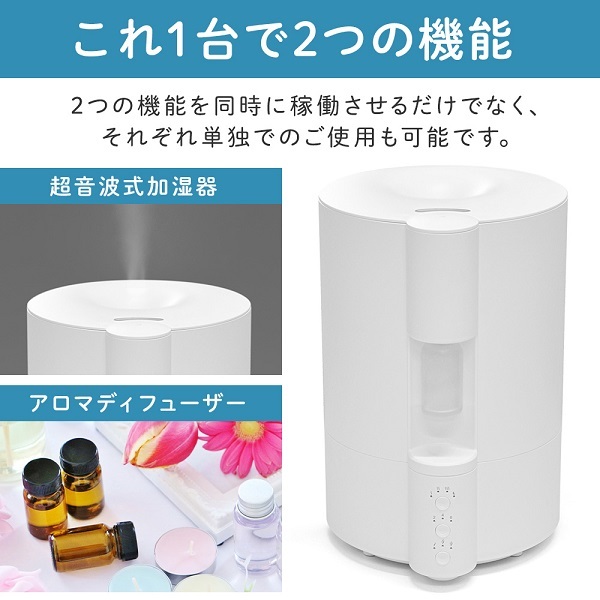 加湿器 超音波式 アロマ おしゃれ 卓上 スチーム 省エネ 節電 小型 