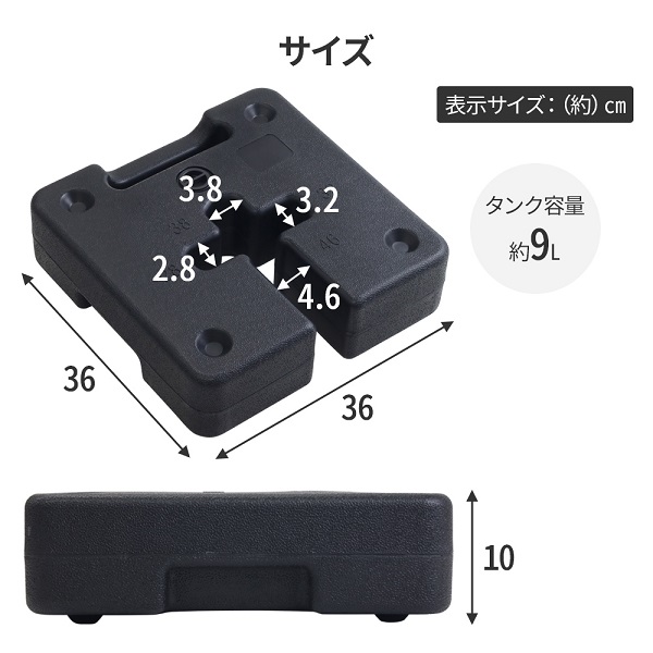 ベースウェイト 注水式 4個セット 9L 持ち運び キャンプ タープ テント固定 重り 重し ウエイト マルチウェイト 屋内 屋外 おもり おもし 重石  アウトドア U字 :000000132668-4ko:Earth Wing - 通販 - Yahoo!ショッピング