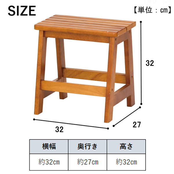 ステップ 踏台 1段 木製 ステップ台 玄関台 子供 大人 介護 補助 脚立