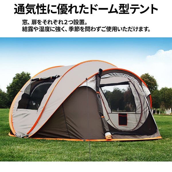 値下げしました！【新品未使用】スタンダードドームテント　5〜6人用 Amazon.co.jp: ノーブランド品 greenstageスタンダードドーム