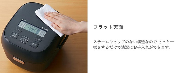 炊飯器 3合炊き タイガー 1合 2合 3合 マイコン炊飯器 玄米 おこわ 雑穀米 調理 早炊き 冷凍ご飯 ブラック tiger JBS-B055KL  :000000133243:Earth Wing - 通販 - Yahoo!ショッピング