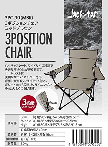 武田コーポレーション アウトドア チェア 折りたたみ 椅子