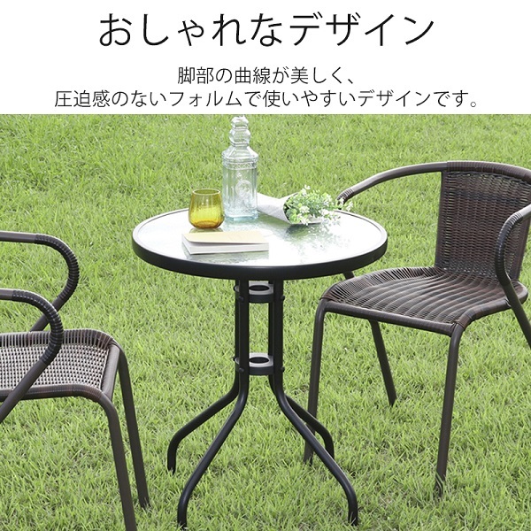 不二貿易 ガーデンテーブル 強化ガラス 雨ざらし 約幅60cm 耐
