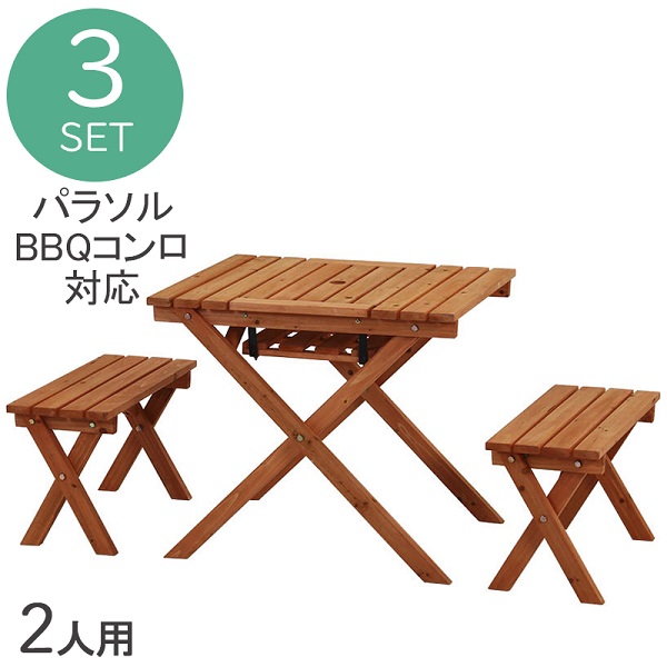 ガーデンテーブルセット 3点セット 椅子付き 4人 木製 パラソルテーブル bbq コンロ設置可能 庭 ガーデン テラス テーブル 机 穴あき  椅子セット バーベキュー