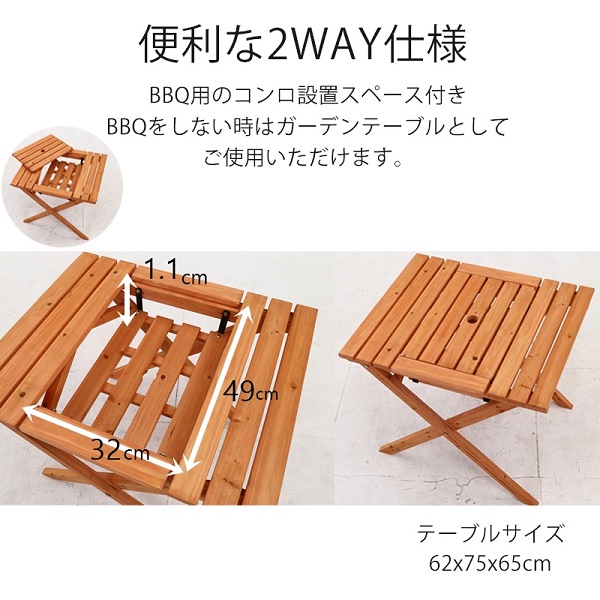 ガーデンテーブルセット 3点セット 椅子付き 4人 木製 パラソル