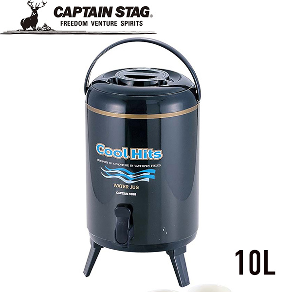 CAPTAIN STAG（キャプテンスタッグ） ウォータージャグ 保冷 キャンプ
