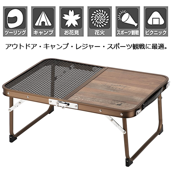 キャプテンスタッグ(CAPTAIN STAG) アウトドアテーブル テーブル アウトドアテーブル 折りたたみ 90×60cm Sサイズ アルミ