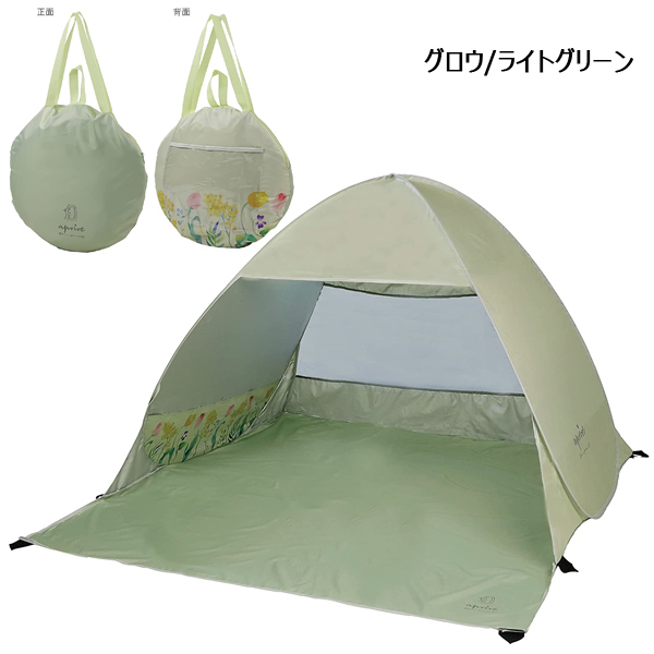 テント 2人用 ワンタッチテント アウトドア キャンプ 二人用テント 小型 軽量 コンパクト 持ち運び 折りたたみ ポップアップテント 簡易テント 簡単組立 日よけ｜discount-spirits2｜02