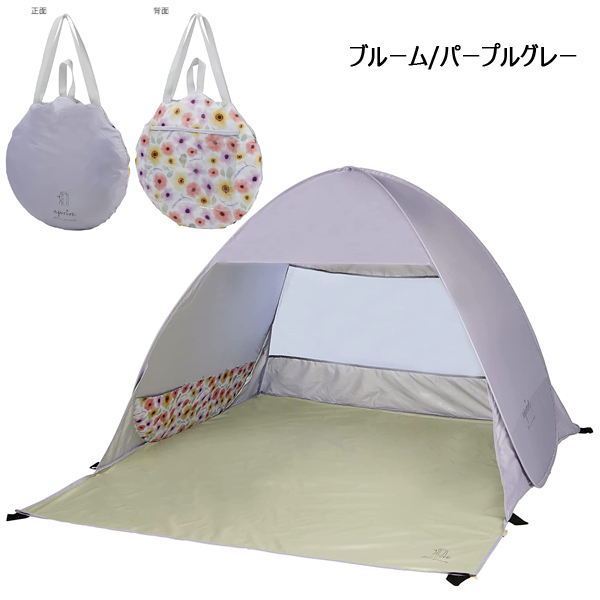 品質が テント 2人用 ワンタッチテント アウトドア キャンプ 二人用テント 小型 軽量 コンパクト 持ち運び 折りたたみ ポップアップテント 簡易 テント 簡単組立 日よけ Riosmauricio Com 品質が テント 2人用 ワンタッチテント アウトドア キャンプ 二人用テント 小型 軽量 コンパクト 持ち運び 折りたたみ ポップアップテント 簡易 テント 簡単組立 日よけ Riosmauricio Com