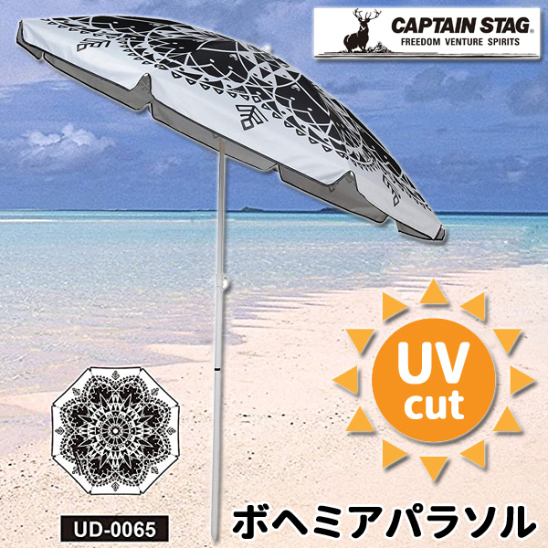 ビーチパラソル 大型 200cm 防水 固定 安い 庭 uvカット おしゃれ ガーデンパラソル アウトドア 海 風に強い 屋外 角度調整 夏 日除け  日よけ 軽量 : 000000134619 : Earth Wing - 通販 - Yahoo!ショッピング