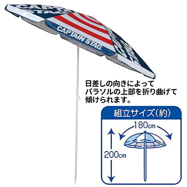 日除け パラソル 自立 屋外 360° 回転 日焼け止め防雨 ビーチ