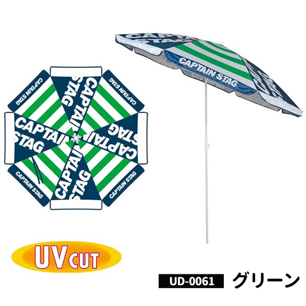 CAPTAIN STAG ビーチパラソル 大型 180cm 固定 安い 防水