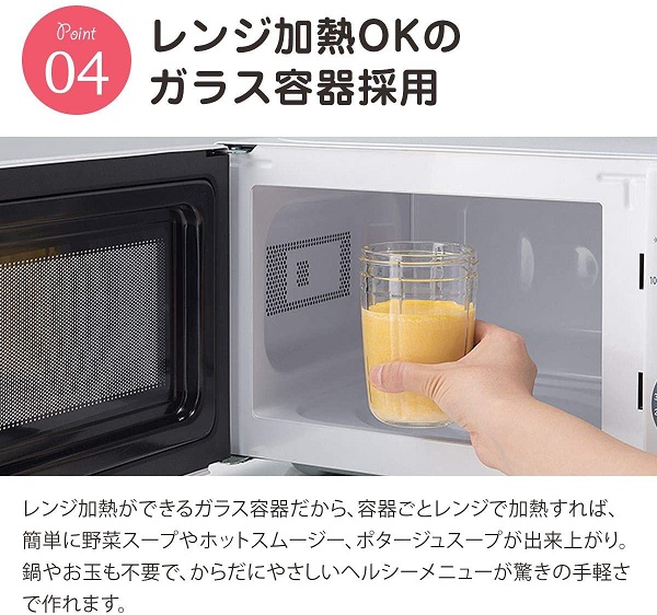 ミキサー 氷対応 離乳食 静音 静か サイレント スムージー ミルサー イワタニ 小型 コンパクト 軽い 軽量 レンジ対応 煮沸消毒 子供 食事 安い  日本製 :000000134669:Earth Wing - 通販 - Yahoo!ショッピング