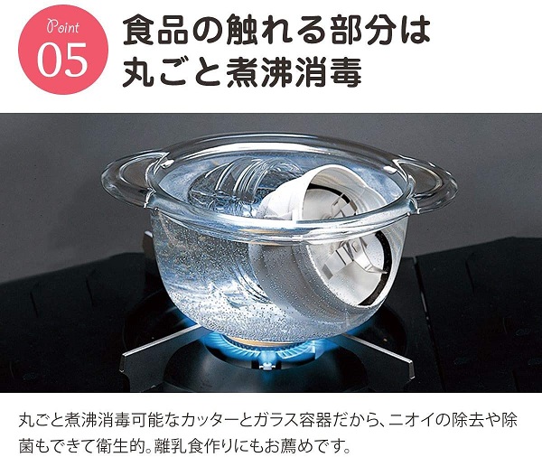 ミキサー 氷対応 離乳食 静音 静か サイレント スムージー ミルサー イワタニ 小型 コンパクト 軽い 軽量 レンジ対応 煮沸消毒 子供 食事 安い  日本製 :000000134669:Earth Wing - 通販 - Yahoo!ショッピング