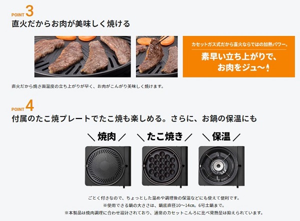 焼肉グリル 無煙 ガス イワタニ 焼き肉プレート 煙出ない 焼肉コンロ 室内 部屋 焼肉グリルプレート カセットフー マルチスモークレスグリル  iwatani CB-MSG-1