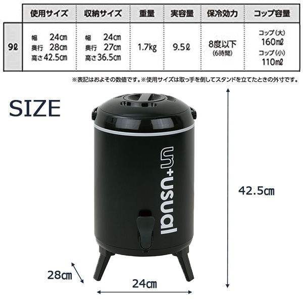 ウォータージャグ 保冷 スポーツドリンク 水筒 ジャグ 9L アウトドア
