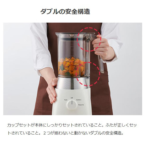 ミキサー 氷対応 スムージー 洗いやすい 食洗機対応 離乳食 調理器具 静音 フードミキサー 1l タイガー ジューサー スープ tiger  SKT-G100