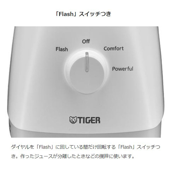 ミキサー 氷対応 スムージー 洗いやすい 食洗機対応 離乳食 調理器具