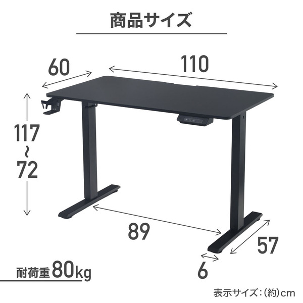 昇降式テーブル 電動 昇降デスク オフィスデスク スタンディング