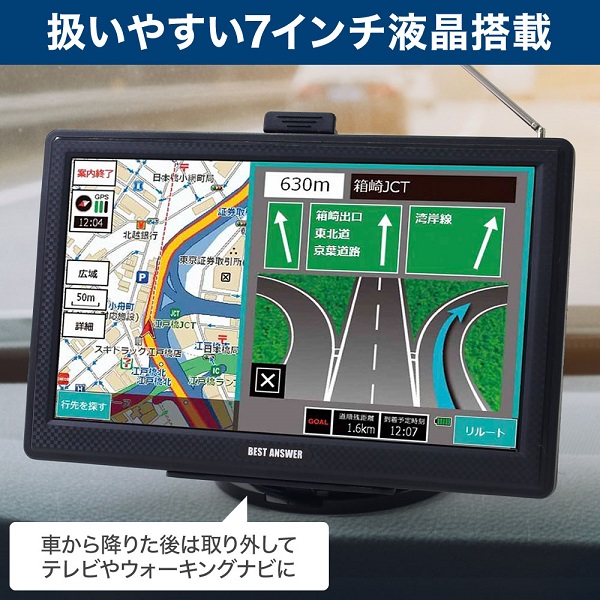 カーナビ 7インチ 安い 2023年モデル 2din ワンセグ 録画 ナビゲーション GPS 最新 地図 ポータブル 小型 車載テレビ 後付け  車載モニター 車載用 12v 24v :000000135095:Earth Wing 通販 