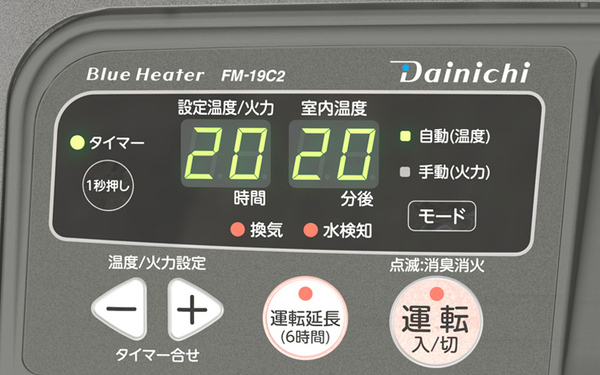 ☆安心の定価販売☆】 2019～2021年製造 本体1年保証 ダイニチ 業務用石油ストーブ メタリックグレー コンクリート65畳 木造47畳 FM-19N  H 0002450