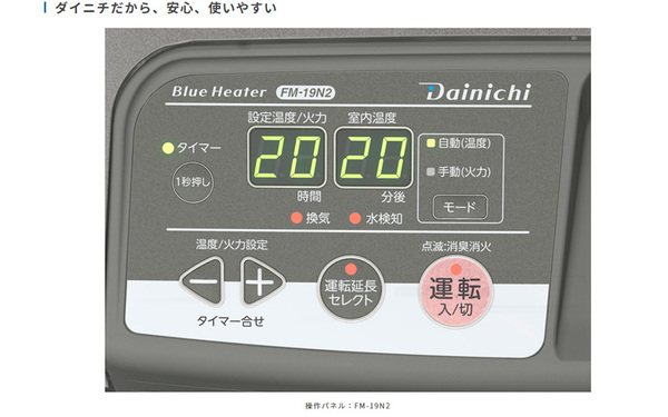 ダイニチ 石油ストーブ 業務用 ストーブ 石油 19L 業務用暖房 ダイニチ 石油ストーブ 業務用 ストーブ 石油 19L 業務用暖房