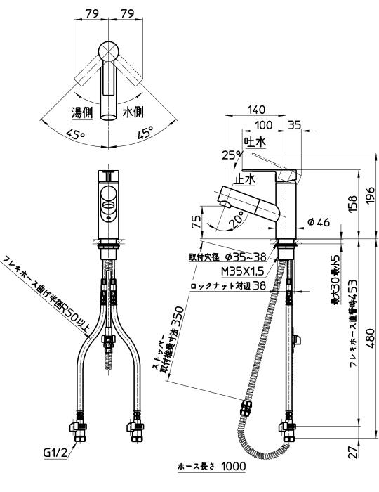 水栓 蛇口 シャワー レバー 洗面 洗面台 トイレ 部品 水栓金具 節水 エコ 洗面用 トイレ用 K47531JK-13 混合栓 取付 洗面混合栓  寒冷地用 切替