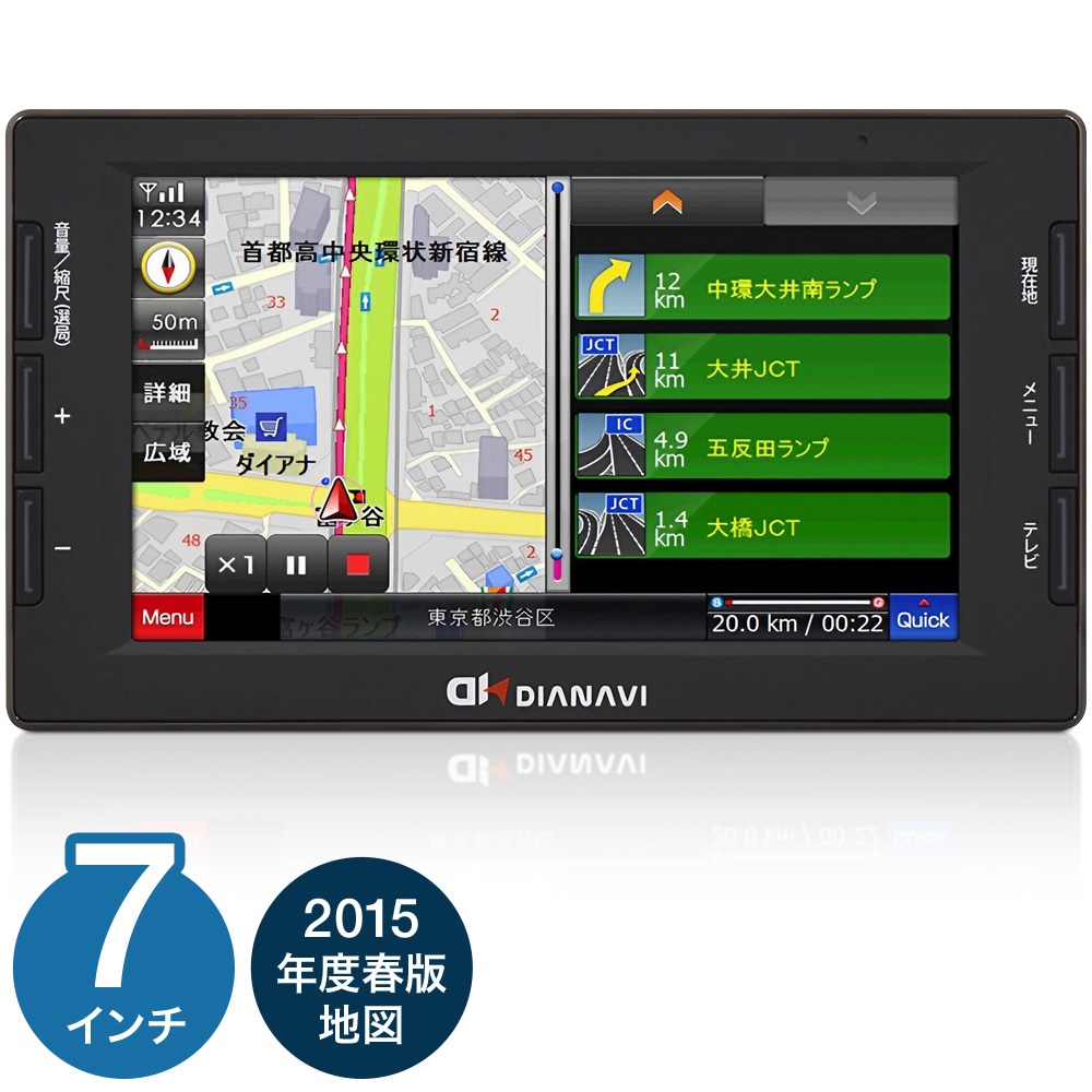 カーナビ 7インチ 安い 2015年モデル ワンセグ 録画 ナビゲーション