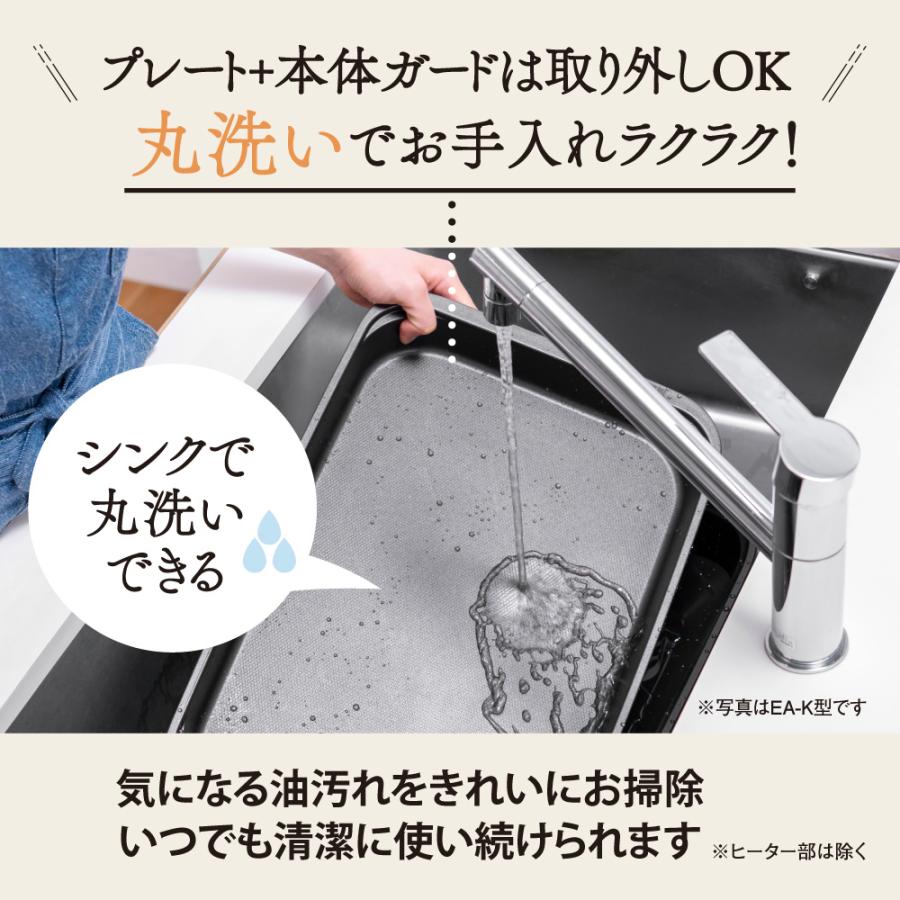象印 ホットプレート 焼肉 やきやき 大型 無煙 焼肉プレート 3枚