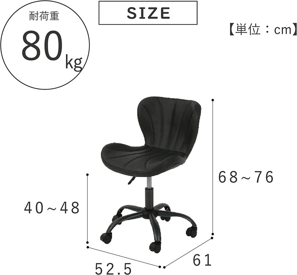 デスクチェア 疲れない 自宅 おしゃれ キャスター コンパクト