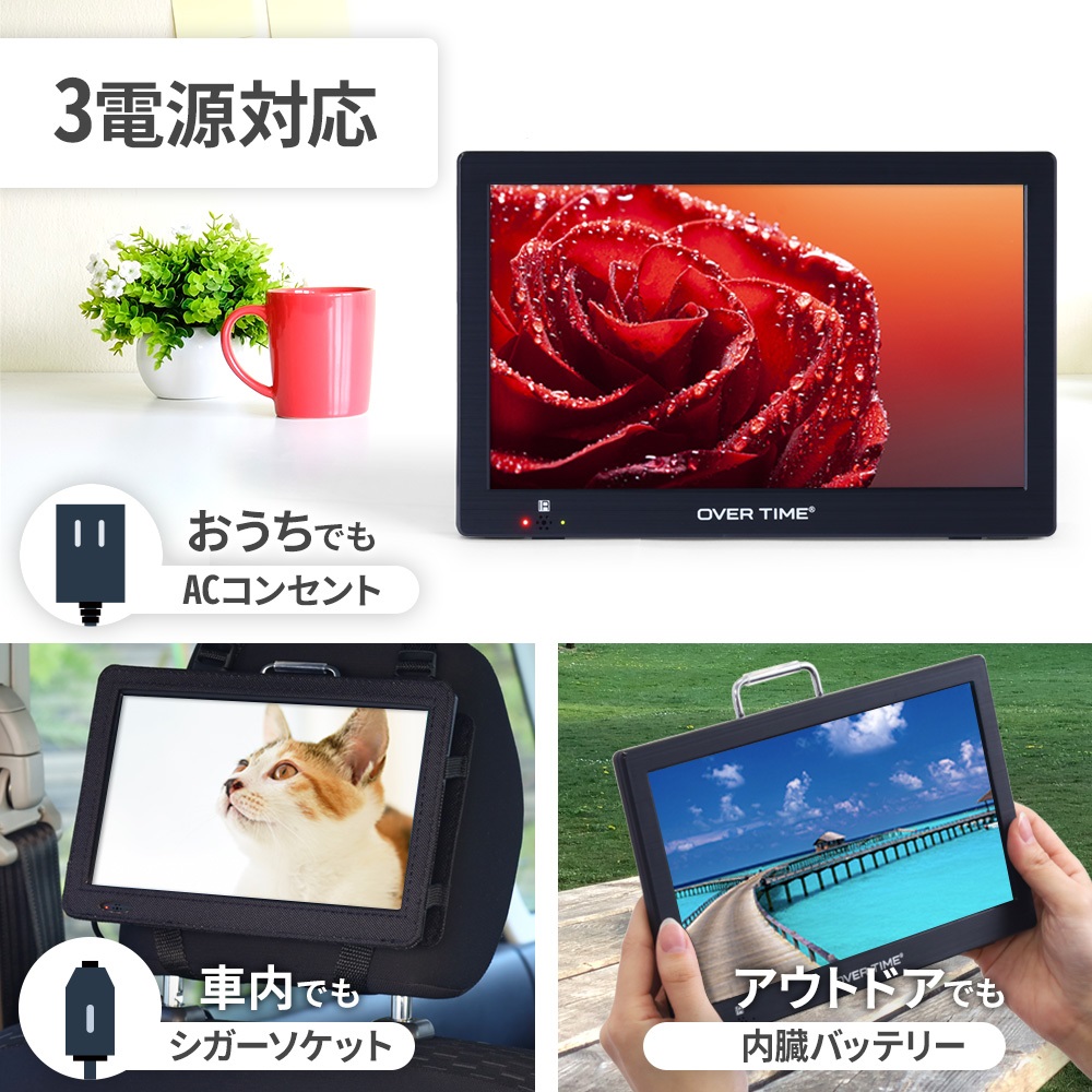 ポータブルテレビ フルセグ 車 録画 車用 安い ワンセグテレビ 車載用