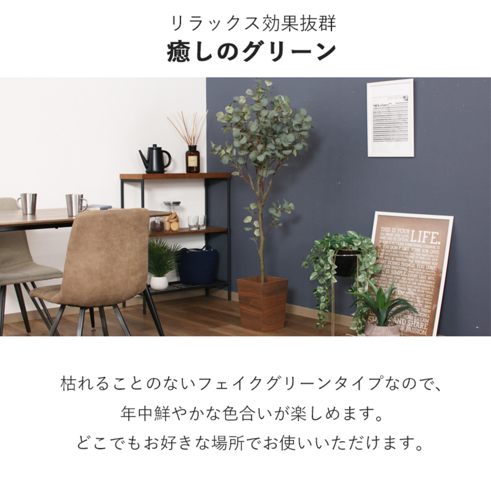 不二貿易（Fuji Boeki） フェイクグリーン 大型 リアル おしゃれ 人工
