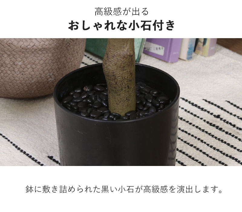 フェイクグリーン 大型 リアル おしゃれ 人工観葉植物 屋外 ベランダ 観葉植物 フェイク 造花 種類 フィカス 室内 インテリア フィカスフェイク  : 000000137548 : Earth Wing - 通販 - Yahoo!ショッピング