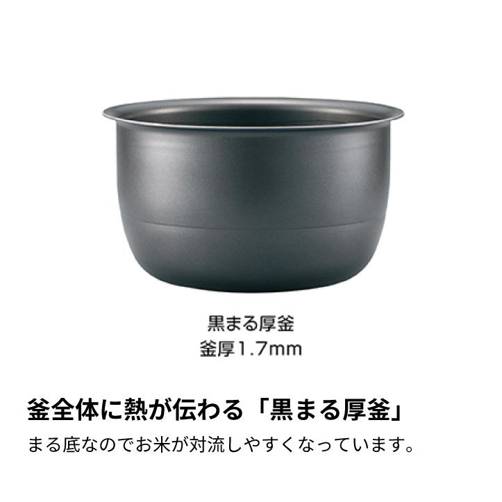 象印（ZOJIRUSHI） 炊飯器 5合 ih 一人暮らし用 象印炊飯器 5合炊き ih