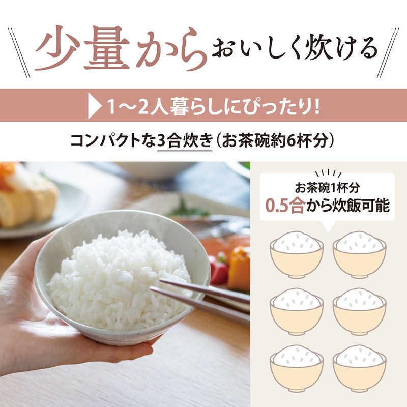 象印（ZOJIRUSHI） 炊飯器 3合 一人暮らし用 象印炊飯器 3合炊き