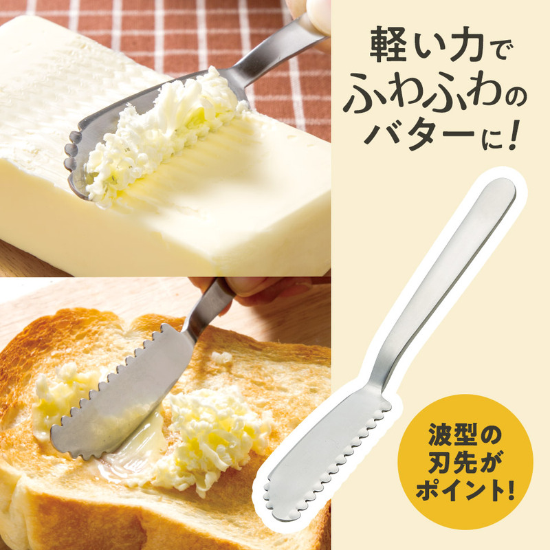 スケーター バターナイフ ふわふわ おしゃれ バター カット パン
