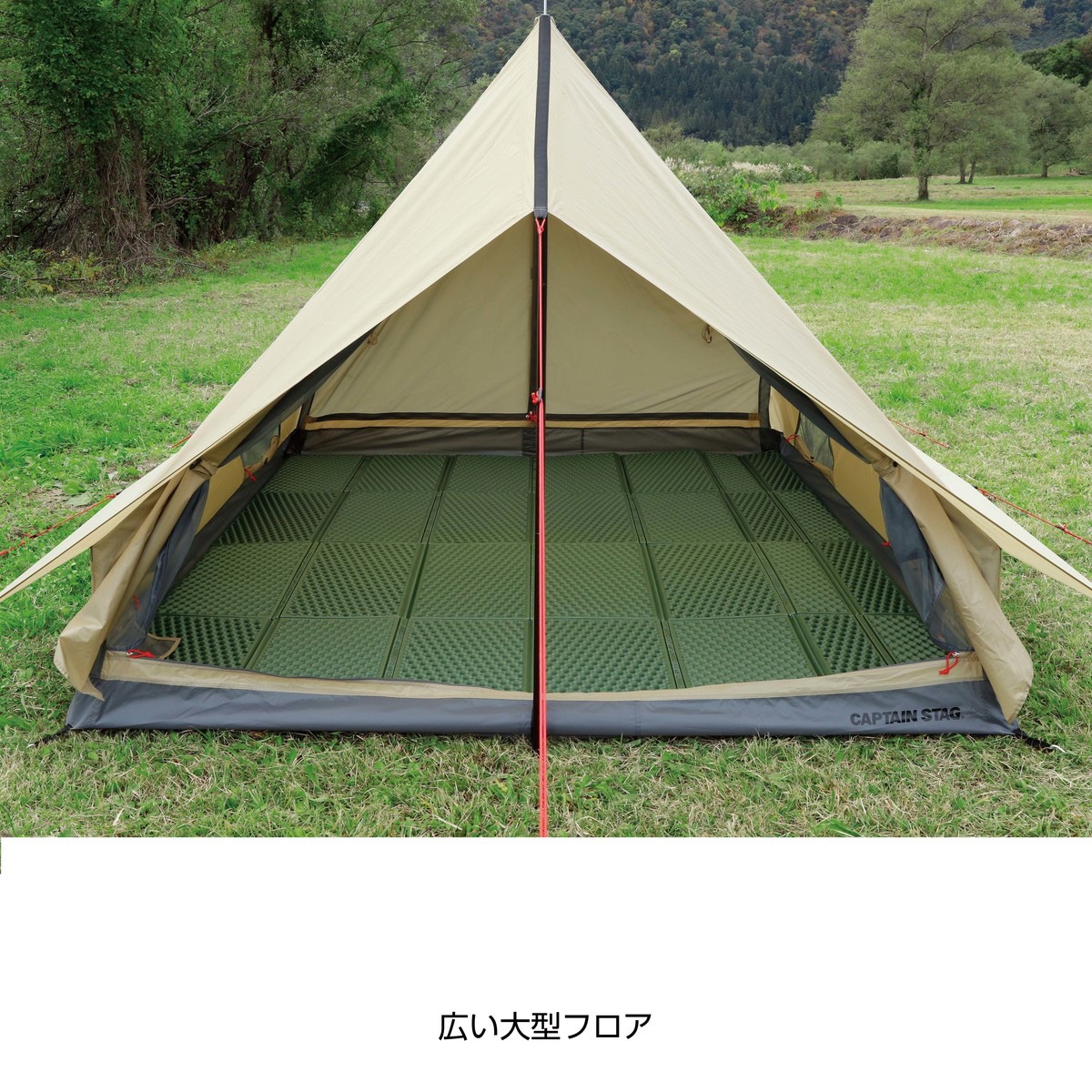 CAPTAIN STAG（キャプテンスタッグ） テント 4人用 ドーム ツーポール